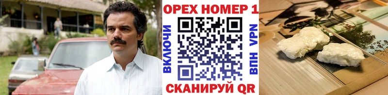 Наркошоп купить COCAIN  МЕФ  Псилоцибиновые грибы  МАРИХУАНА  Люберцы