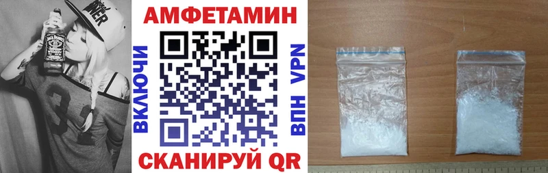 Amphetamine Розовый  Купить где  Люберцы 