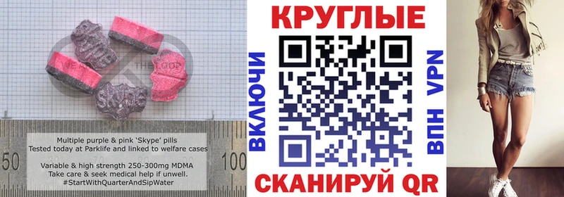 Ecstasy mix  Купить закладки  Люберцы 