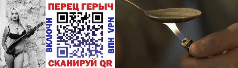 Купить  Люберцы  Героин VHQ 