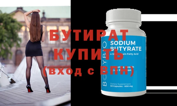 спайс Иннополис