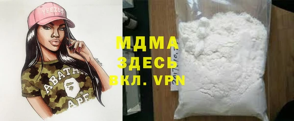 прущая мука Инсар