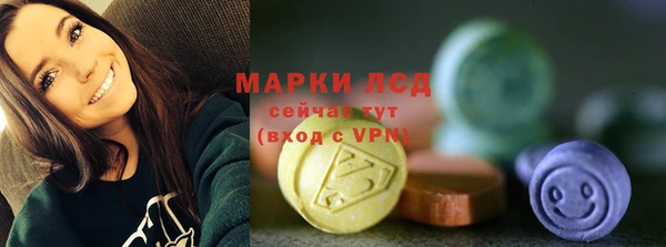 прущая мука Инсар