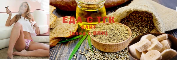 спайс Иннополис