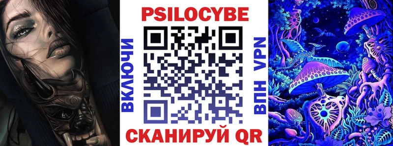 Псилоцибиновые грибы MAGIC MUSHROOMS  Купить  Люберцы 